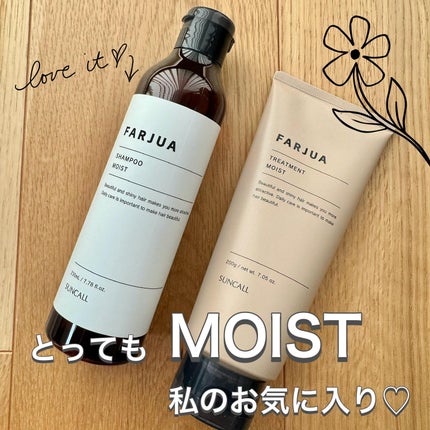 ファルジュアトリートメントモイスト/サンコール/洗い流すヘアトリートメントを使ったクチコミ(1枚目)