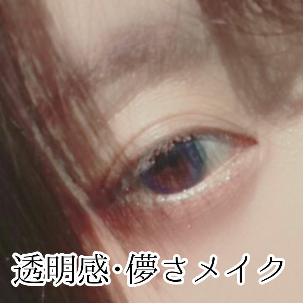 MP2wayアイクレヨン/セリア/スティックアイシャドウを使ったクチコミ（1枚目）