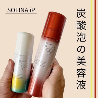 ソフィーナ iP 角層トリートメント 基礎化粧液 レフィル 150ml/SOFINA iP/化粧水の画像