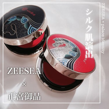 ZEESEA 正宮御品xZEESEAファミリーブランド 天馬映光クッションファンデーションのクチコミ「【これぞ中国コスメ、パケが美しすぎる…！陶器肌を演出できちゃうクッションファンデ】
正宮御品 .....」（1枚目）