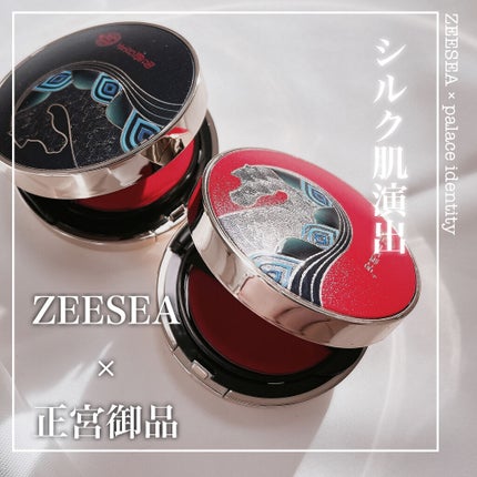 正宮御品xZEESEAファミリーブランド 天馬映光クッションファンデーション/ZEESEA/クッションファンデーションを使ったクチコミ(1枚目)