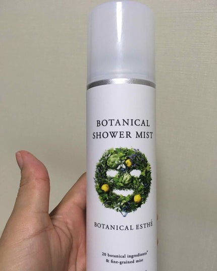 ボタニカルシャワーミスト/BOTANICAL ESTHE/化粧水を使ったクチコミ(1枚目)