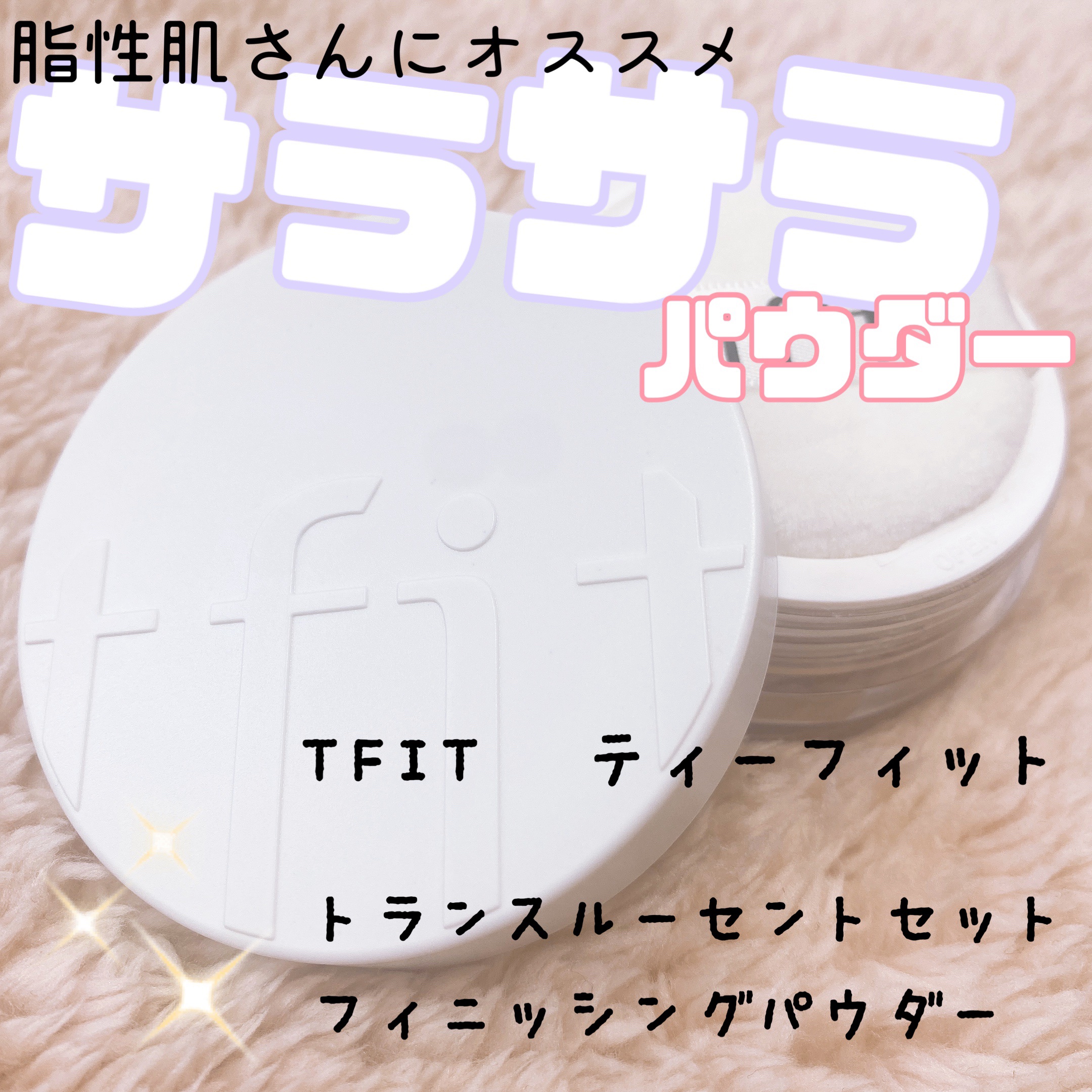 テカリ、くずれが気になる方にオススメ☆ 高級フィニッシングパウダーブラシ（丸） テカリ、くずれが気になる方にオススメ☆ 高級フィニッシング