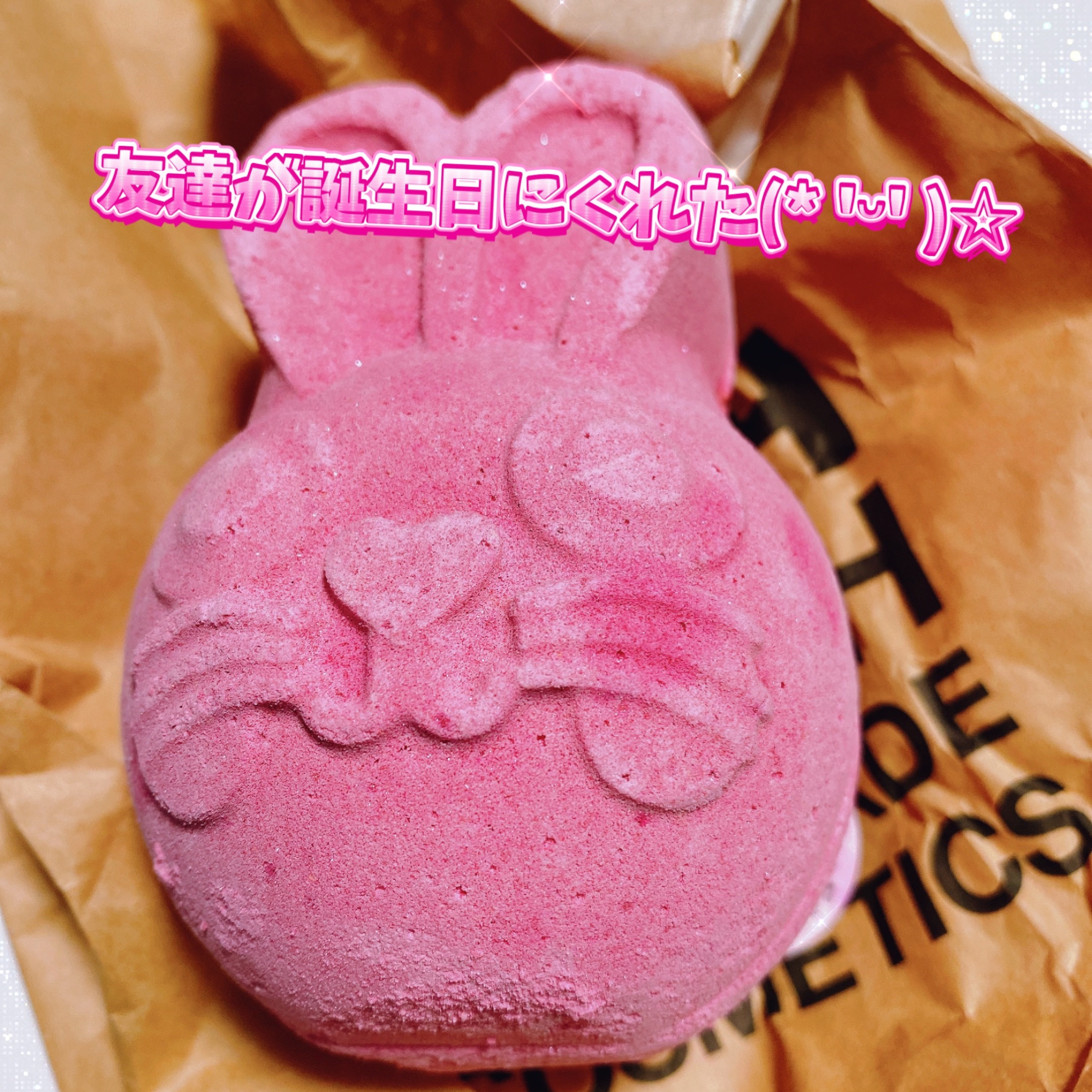 オスタラ/ラッシュ/炭酸系入浴剤を使ったクチコミ（1枚目）