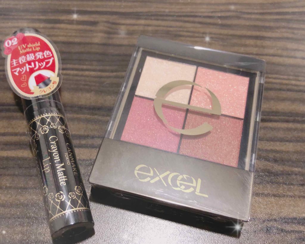 スキニーリッチシャドウ/excel/アイシャドウパレットを使ったクチコミ(1枚目)