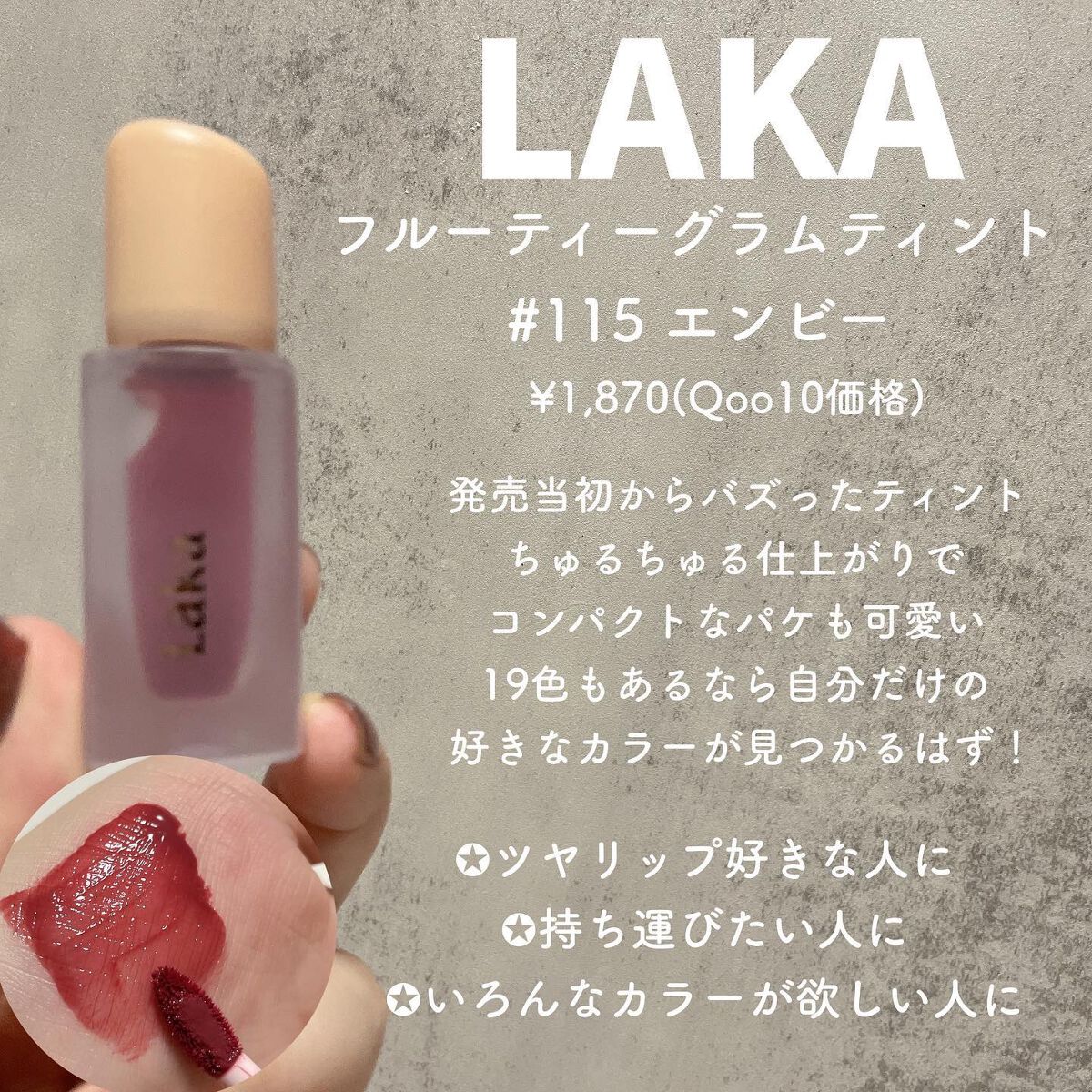 りんりん | 顔がでかいコスメオタク on LIPS 「←メガ割に心躍る女こんばんは、りんりんです(⌒⃘ཽ⃜◞ළ̆◟⌒..」(3枚目)