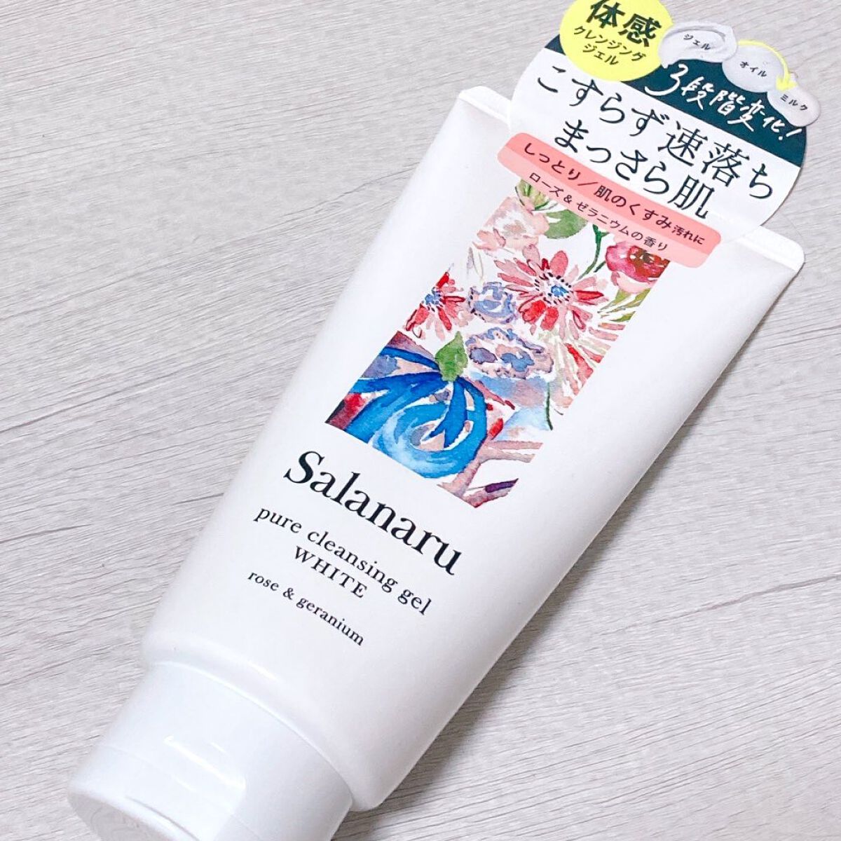 ピュアクレンジングジェル ホワイト/Salanaru(サラナル)/クレンジングジェルを使ったクチコミ(1枚目)