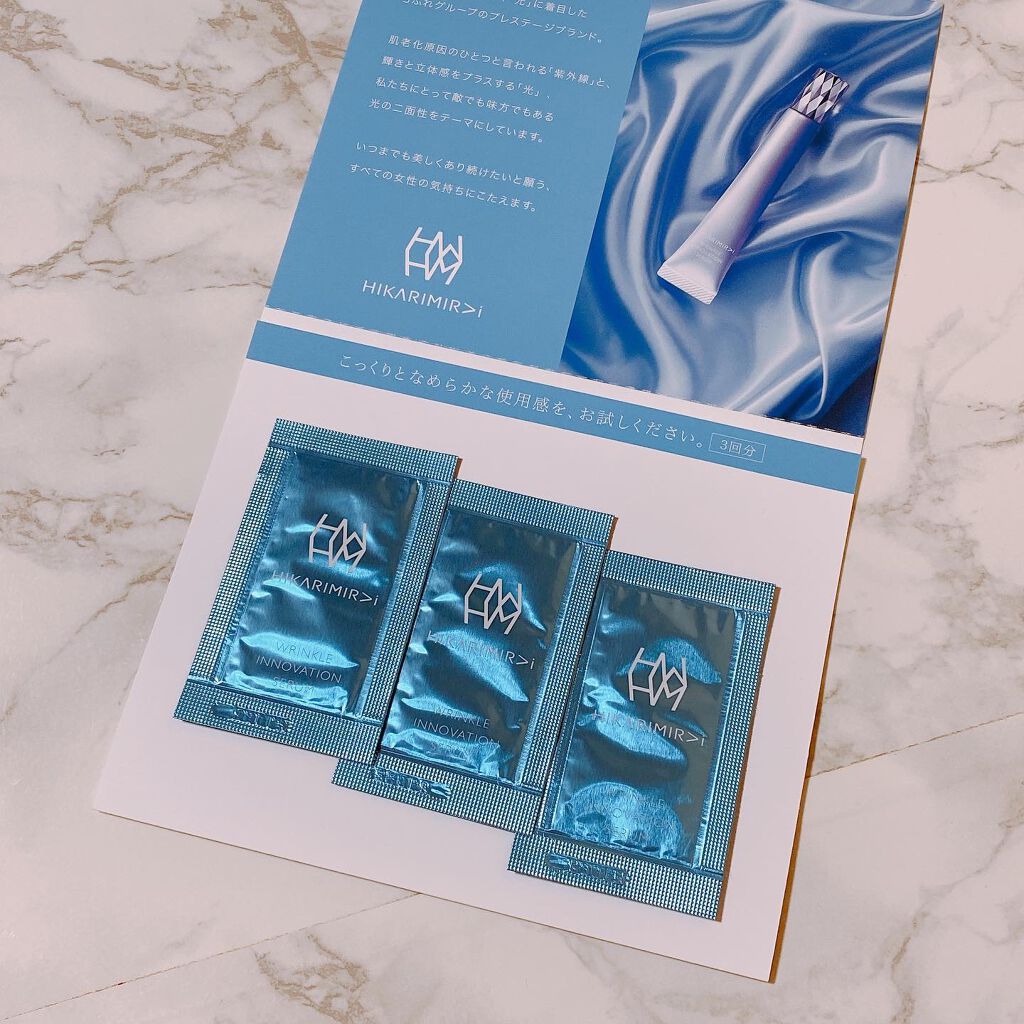 れいか on LIPS 「HIKARIMIRAIリンクルイノベーションセラムサンプルセッ..」(2枚目)
