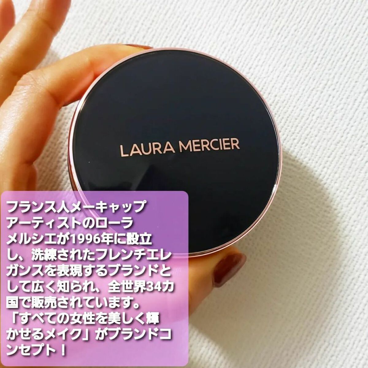 フローレス ルミエール ラディアンス パーフェクティング トーンアップ クッション/ローラ メルシエ/クッションファンデーションを使ったクチコミ(6枚目)