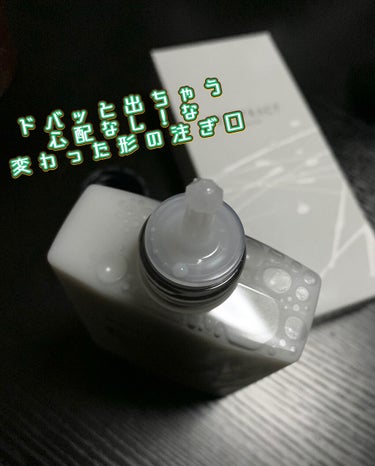ビートラクト ブライトニングウォーター/BEATTRACT/化粧水を使ったクチコミ（3枚目）