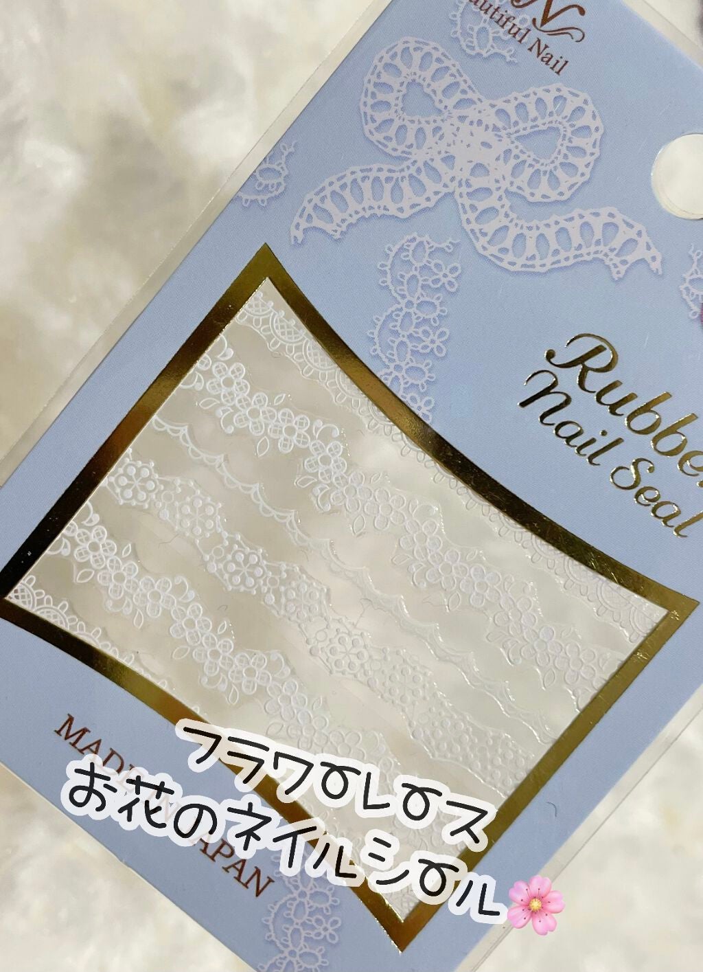 3Dアートネイルシール/ビー・エヌ/ネイルシールを使ったクチコミ(3枚目)