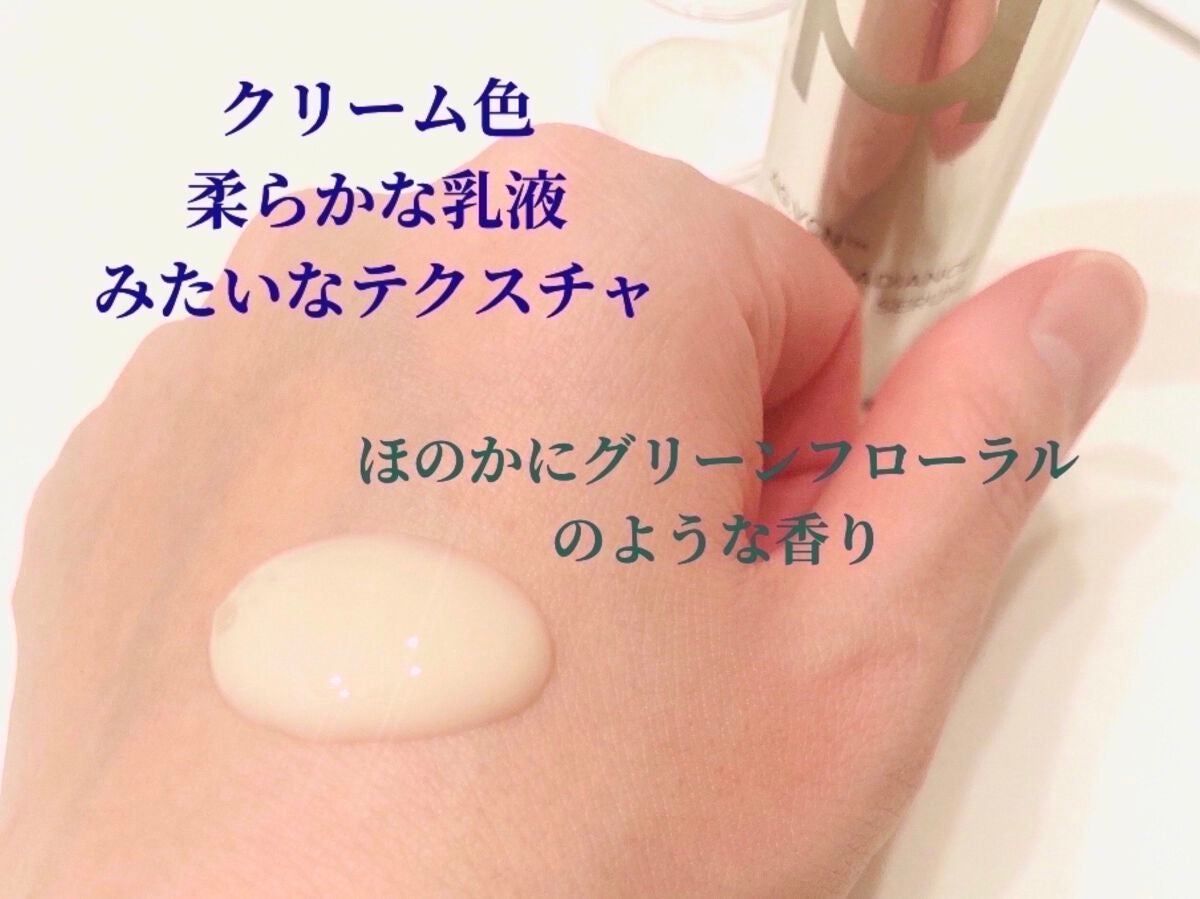 ユース ラディアンス ビタチノール セラム/primera/美容液を使ったクチコミ(4枚目)