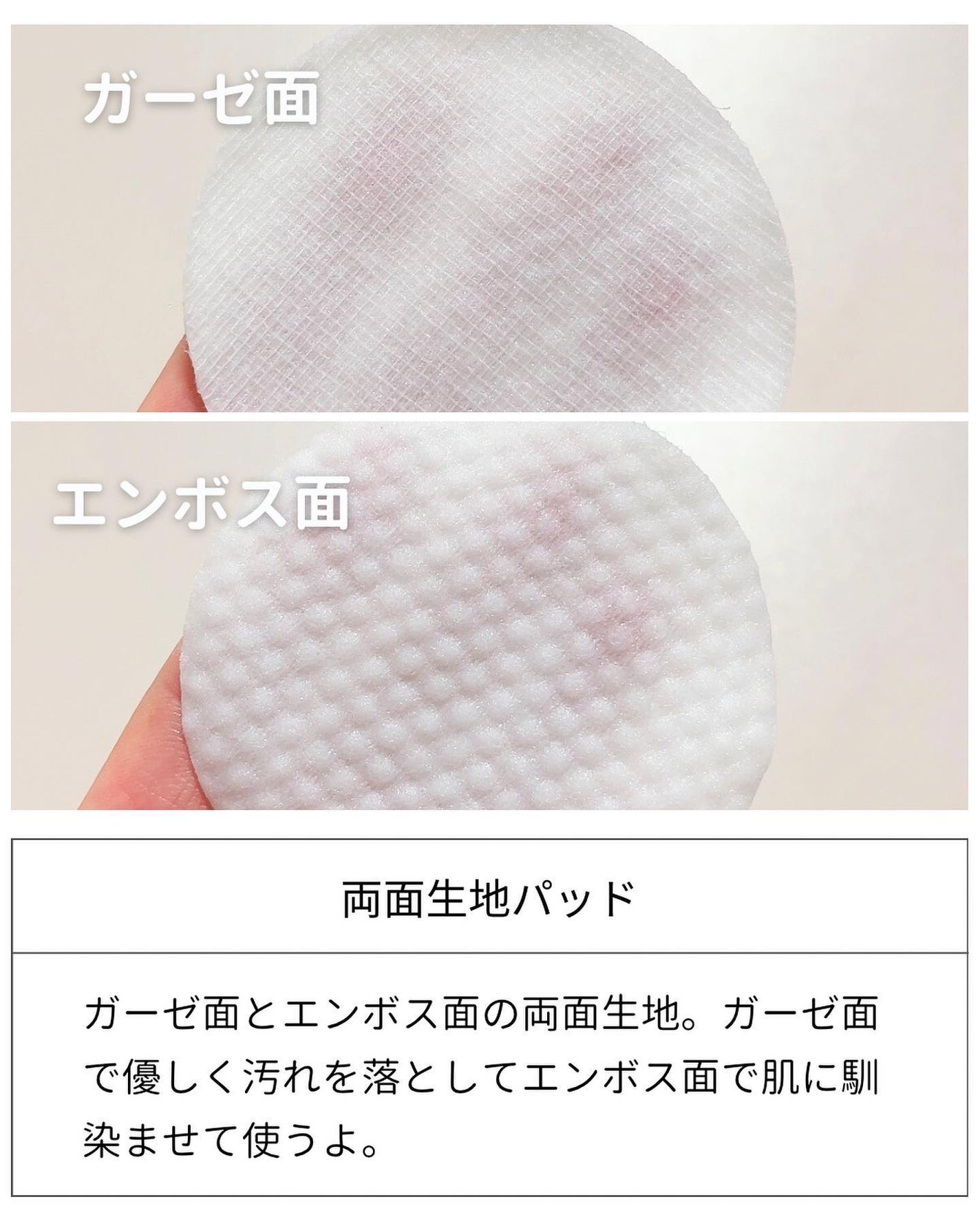 ブルーブライトピーリングパッド/EMROSÉ/トナーパッドを使ったクチコミ(3枚目)