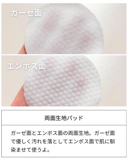 ブルーブライトピーリングパッド/EMROSÉ/トナーパッドを使ったクチコミ(3枚目)