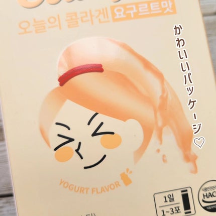 今日のコラーゲン/Hello Beauty/美容サプリメントを使ったクチコミ(5枚目)