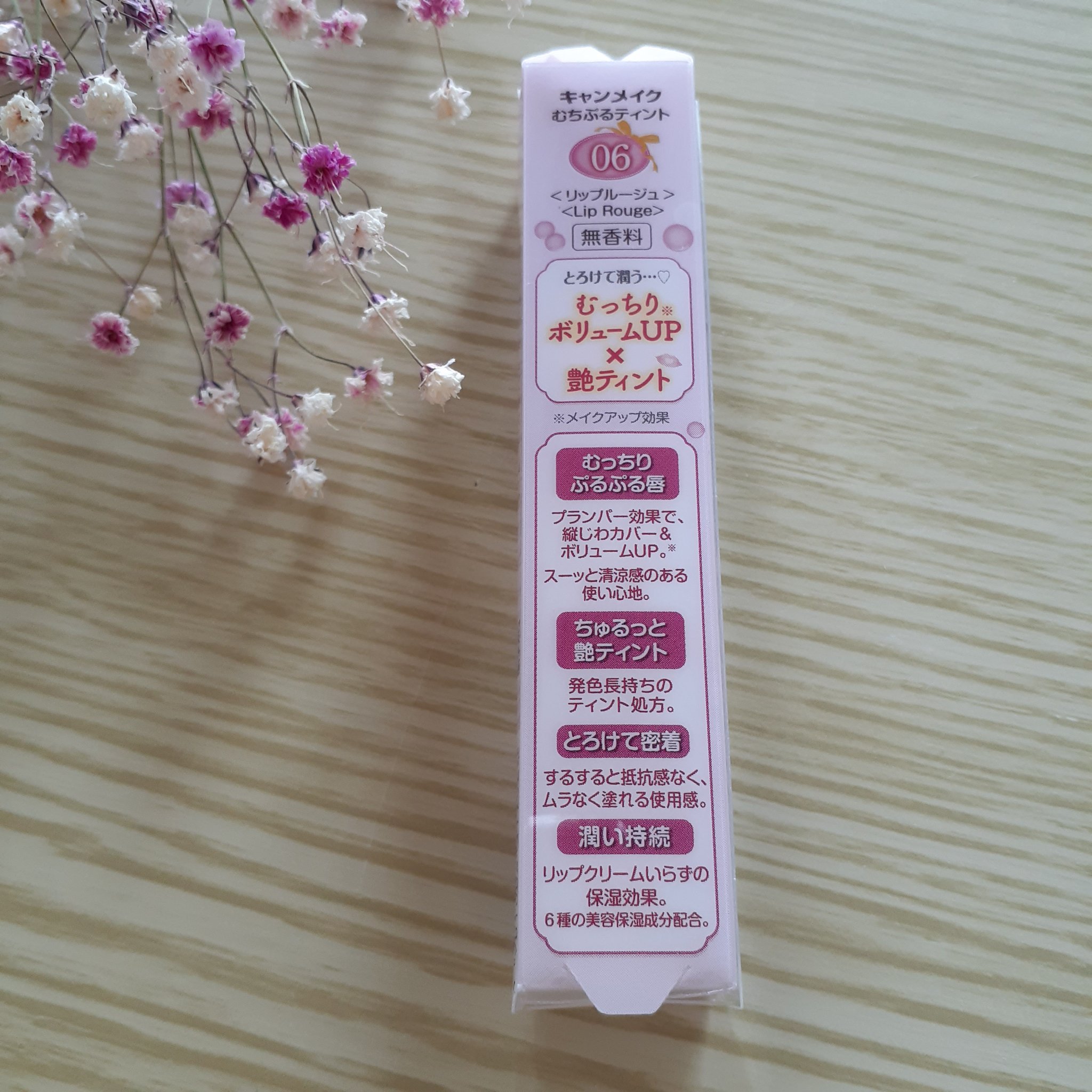 むちぷるティント/キャンメイク/リップティントを使ったクチコミ（3枚目）