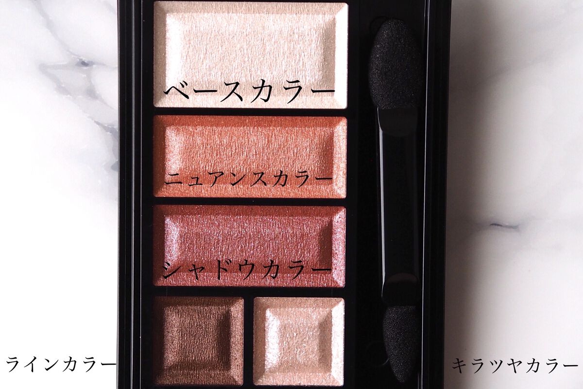 ショコラスウィート アイズ/リンメル ロンドン/アイシャドウパレットを使ったクチコミ（3枚目）