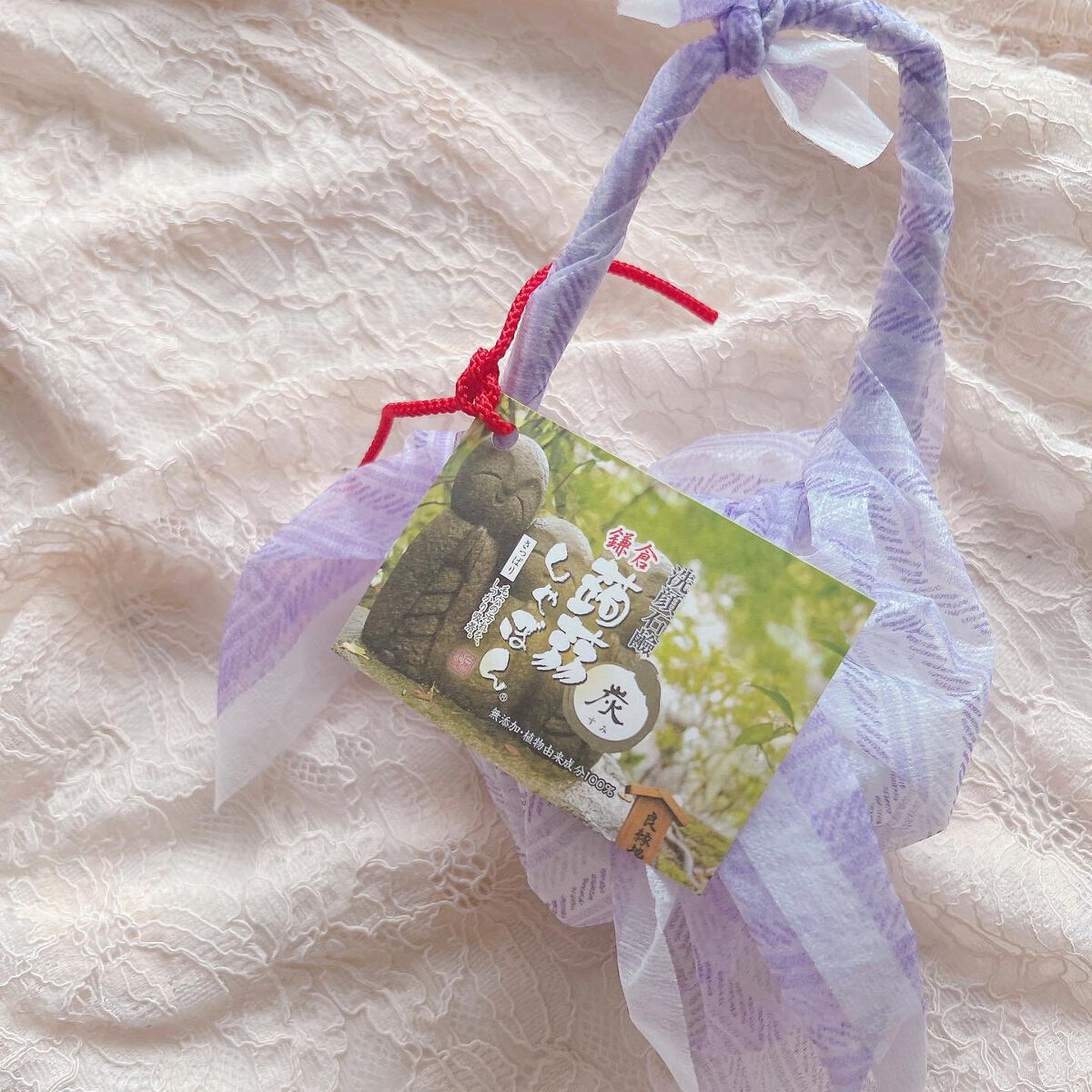 炭 すみ/鎌倉 蒟蒻しゃぼん/洗顔石鹸を使ったクチコミ(1枚目)