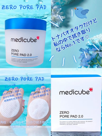 çŸå²ð°àŸàœ²ð on LIPS ãðmedicubeã¢ã³ããµããŒã䜿ã£ãŠè¯ãã£ãããããã¹ãã³ã±..ãïŒ4æç®ïŒ