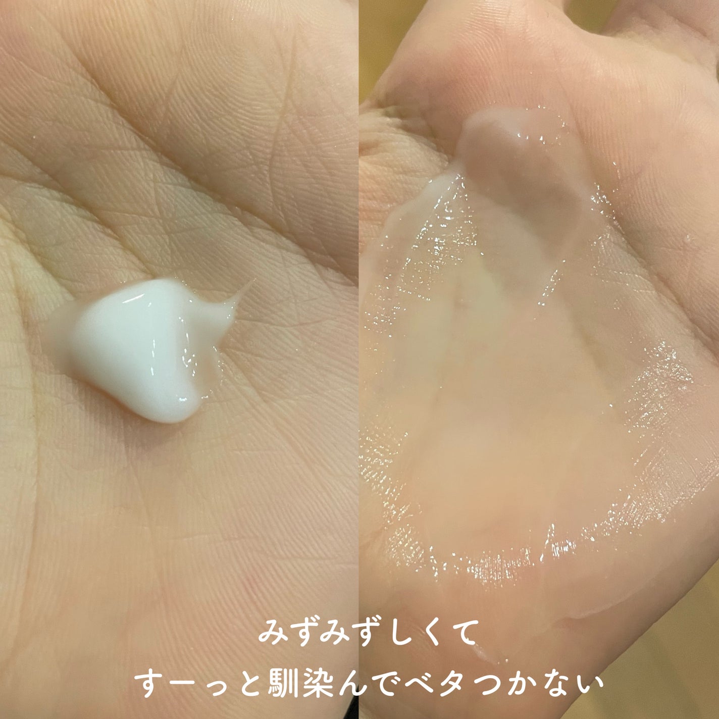 チェリーブロッサム リペアスムース ヘアミルク/Flora Notis JILL STUART/ヘアミルクを使ったクチコミ(2枚目)