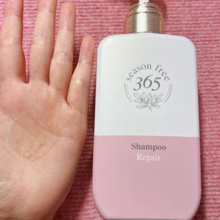 リペア シャンプー/メルティングトリートメント/season free 365/市販シャンプーを使ったクチコミ(3枚目)