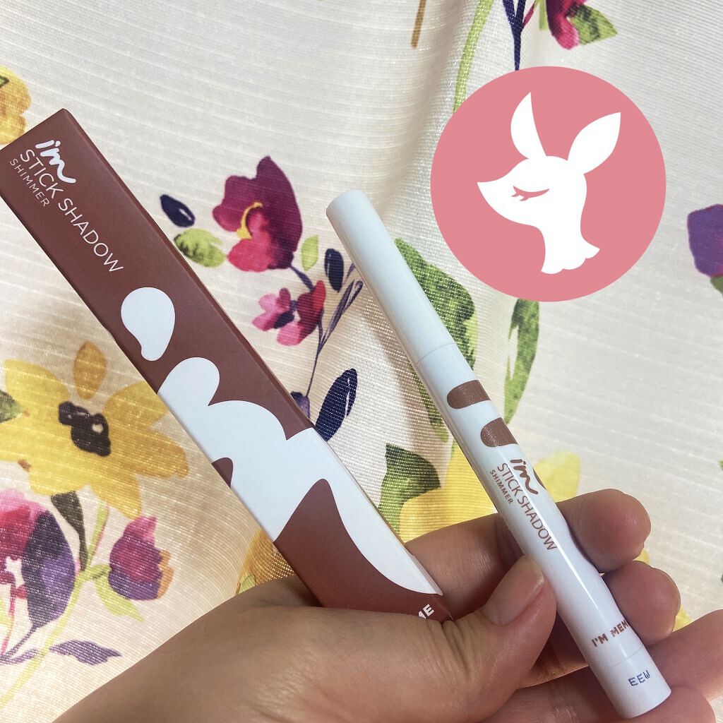 アイムスティックシャドウシマー 005 トープトリンキット/i’m meme/スティックアイシャドウを使ったクチコミ（1枚目）