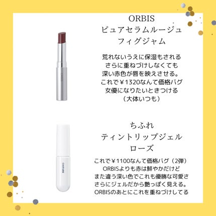 モアリップ N (医薬品)/資生堂薬品/その他を使ったクチコミ(3枚目)