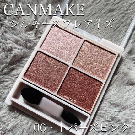 シルキースフレアイズ/キャンメイク/アイシャドウパレットを使ったクチコミ(2枚目)