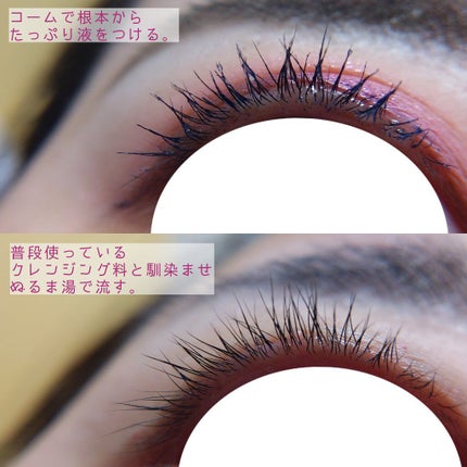 ヒロインメイクSP スピーディーマスカラリムーバー/ヒロインメイク/ポイントメイクリムーバーを使ったクチコミ(2枚目)