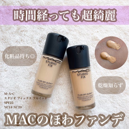 スタジオ フィックス フルイッド SPF 25/M・A・C/リキッドファンデーションを使ったクチコミ(1枚目)