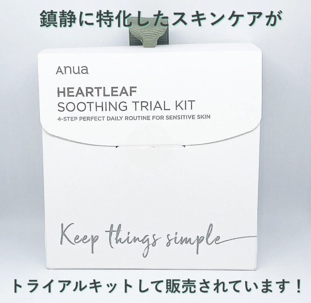 ドクダミ 77 スージングトナー/Anua/化粧水を使ったクチコミ（2枚目）