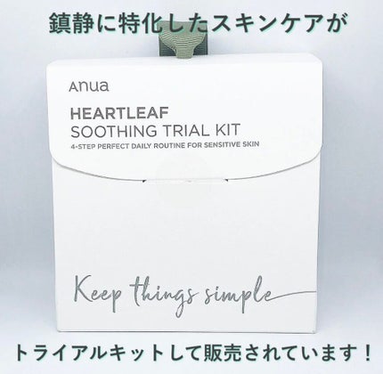 ドクダミ77%クリアパッド/Anua/トナーパッドを使ったクチコミ(2枚目)