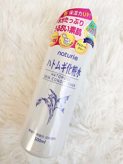 ハトムギ化粧水(ナチュリエ スキンコンディショナー R )/ナチュリエ/化粧水を使ったクチコミ(2枚目)