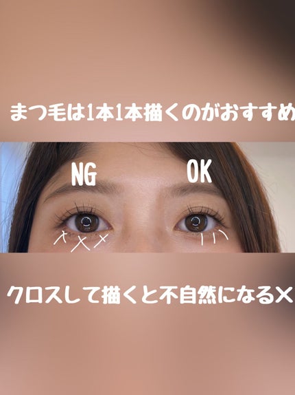 スムースリキッドアイライナー スーパーキープ/ヒロインメイク/リキッドアイライナーを使ったクチコミ(2枚目)