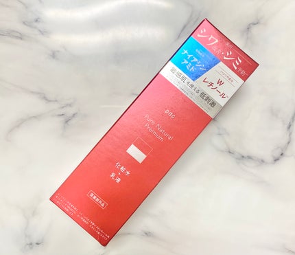 ピュア ナチュラル プレミアム リフティング エッセンスローション【医薬部外品】/pdc/オールインワン化粧品を使ったクチコミ(1枚目)