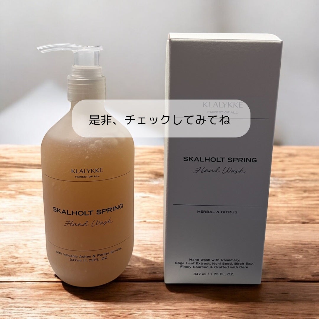 スカールホルトスプリングハンドウォッシュ/KLALYKKE/ハンドソープを使ったクチコミ(4枚目)
