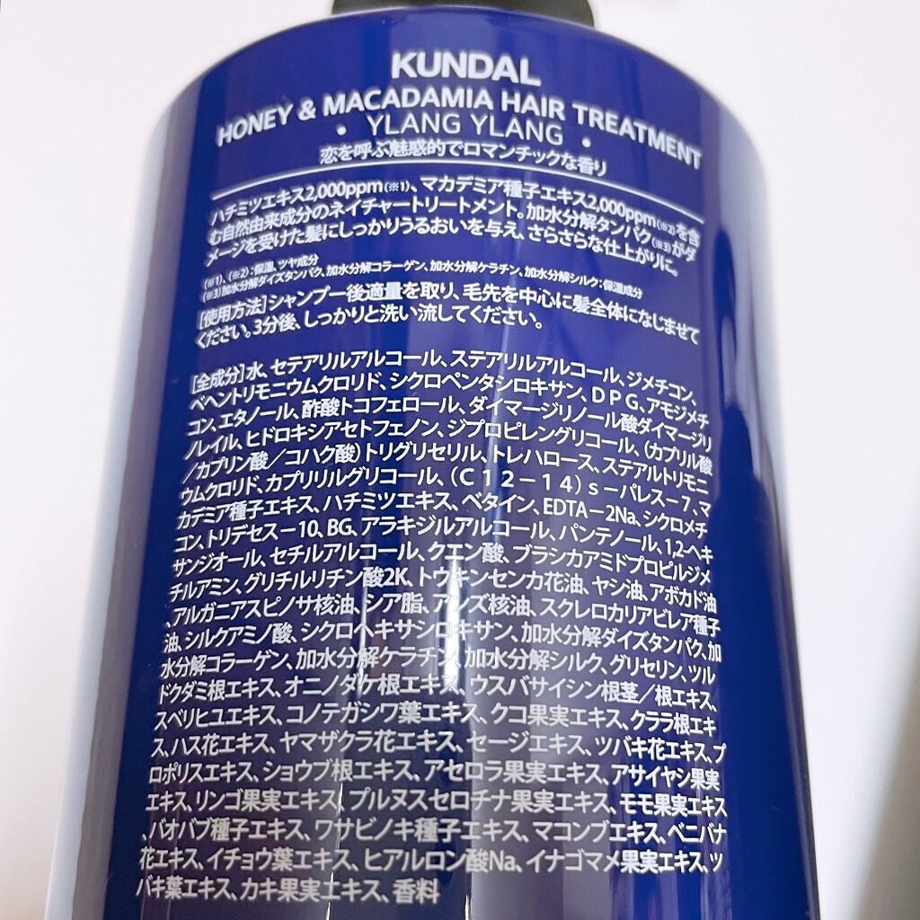 プロテイントリートメント/KUNDAL/コンディショナー単品を使ったクチコミ(2枚目)