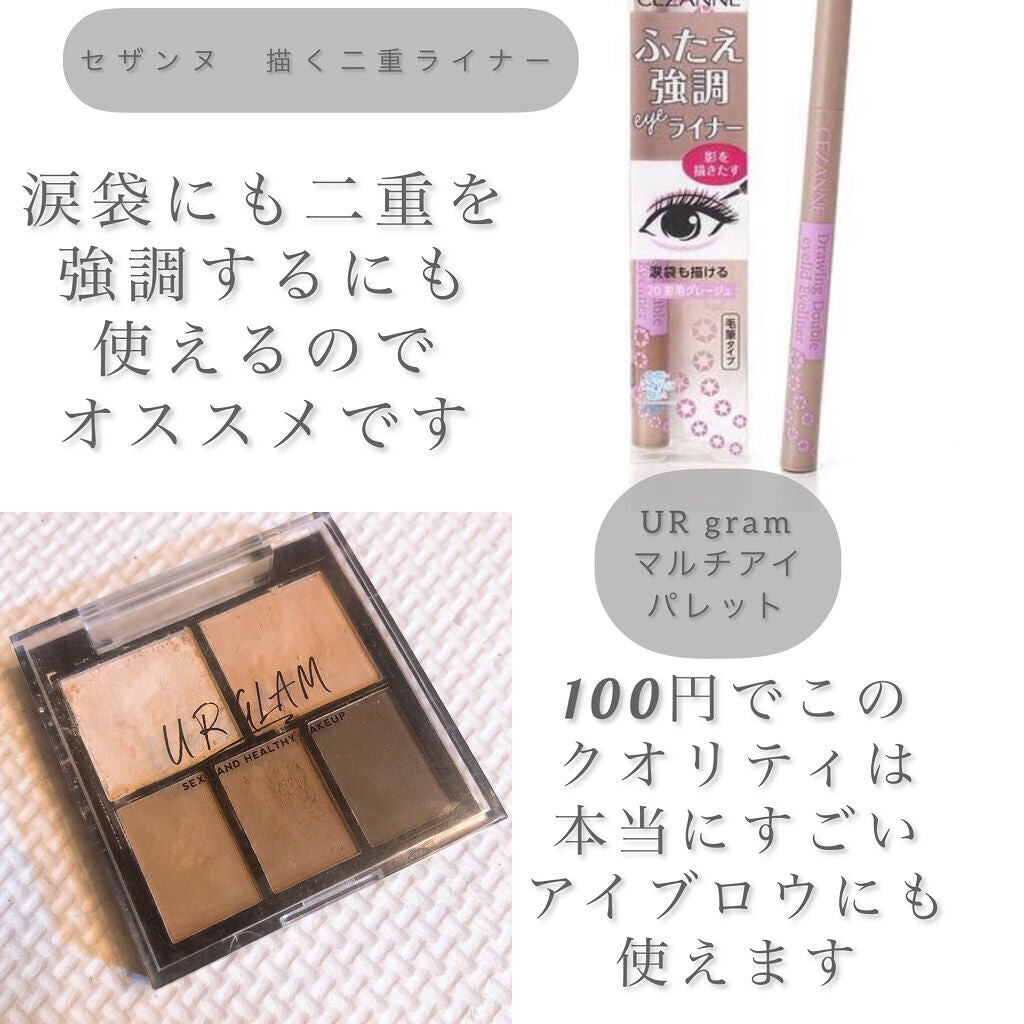 ナチュラル チークN/CEZANNE/パウダーチークを使ったクチコミ(3枚目)