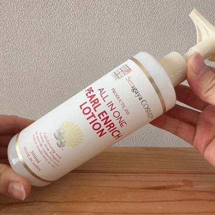 パールエンリッチローション/世田谷コスメ/ボディローションを使ったクチコミ(4枚目)