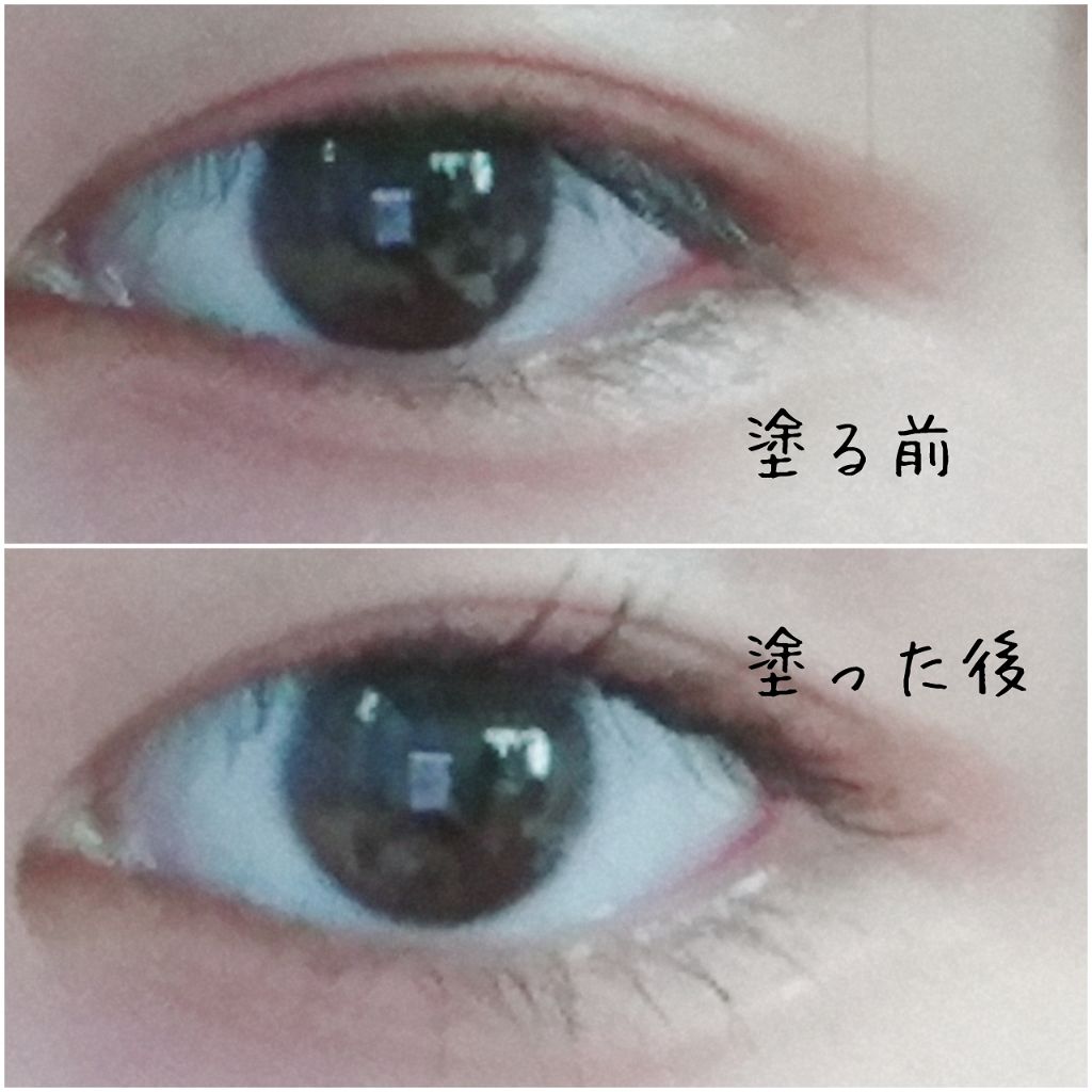 UR GLAM LONG LASH MASCARA/U R GLAM/マスカラを使ったクチコミ(3枚目)