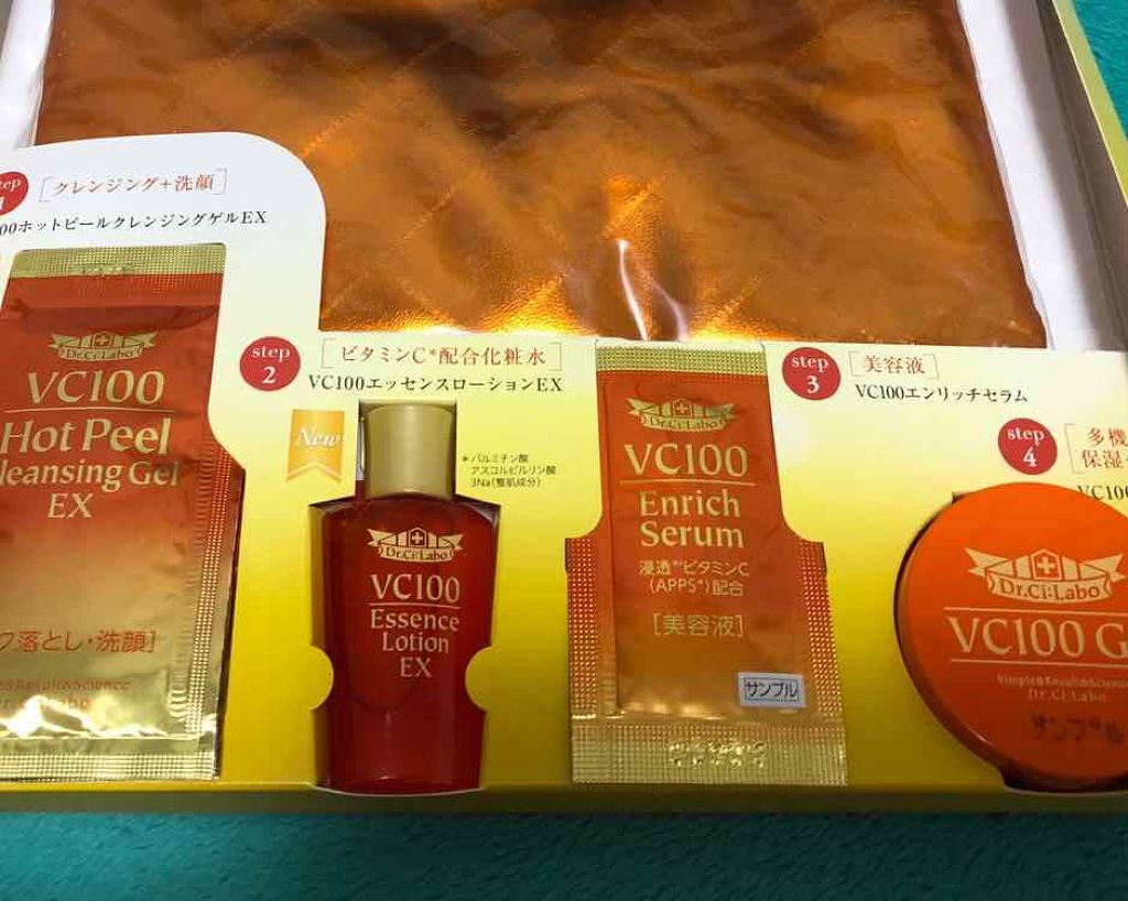 VC100 ホットピールクレンジングゲル/ドクターシーラボⓇ/ピーリングを使ったクチコミ（2枚目）
