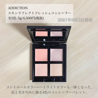 スキンリフレクト　フレッシュ コンシーラー/ADDICTION/パレットコンシーラーを使ったクチコミ（2枚目）