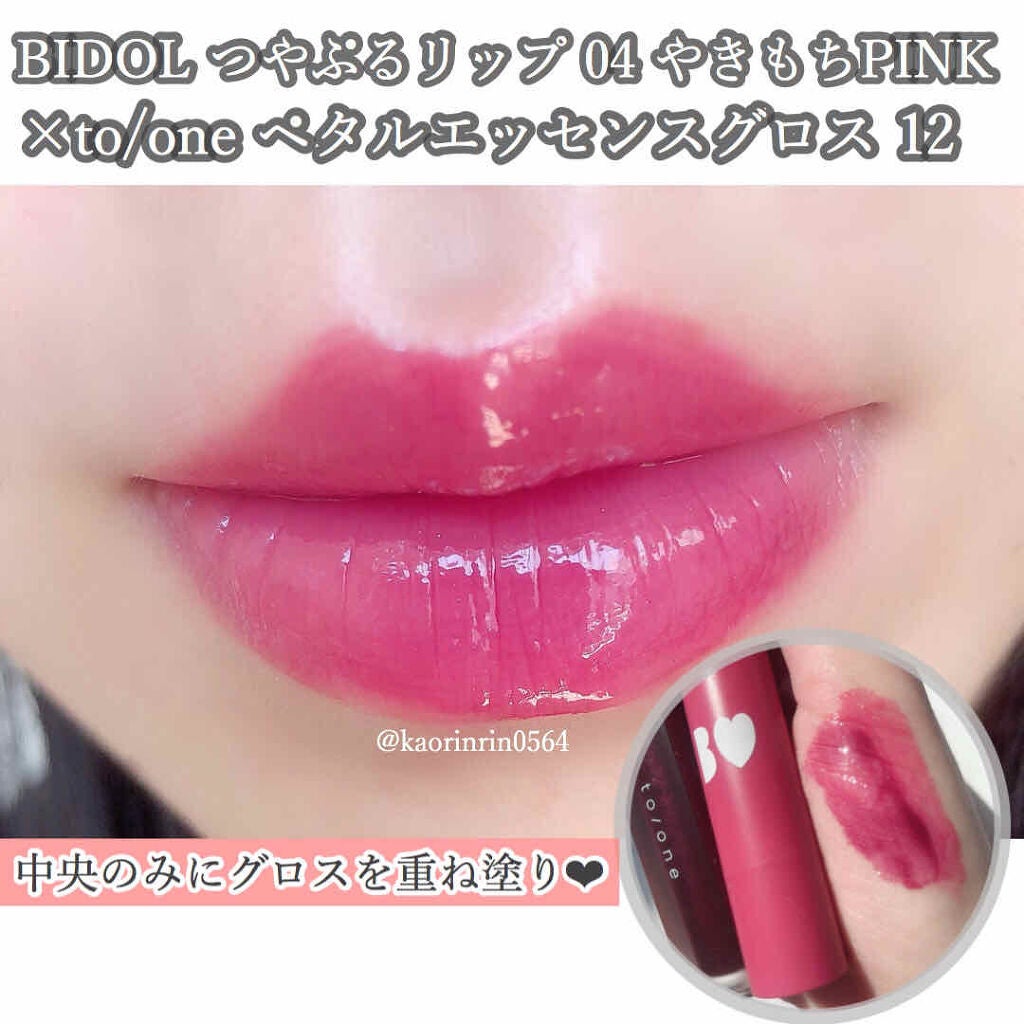 【旧品】パーフェクトスタイリストアイズ/キャンメイク/アイシャドウパレットを使ったクチコミ(4枚目)