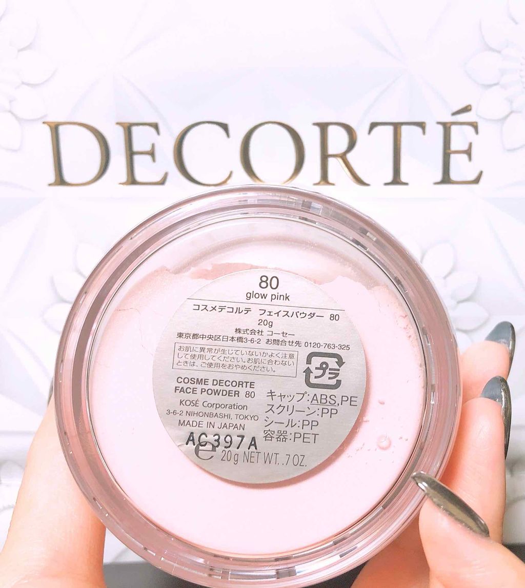 AQ MW フェイスパウダー/DECORTÉ/ルースパウダーを使ったクチコミ(2枚目)