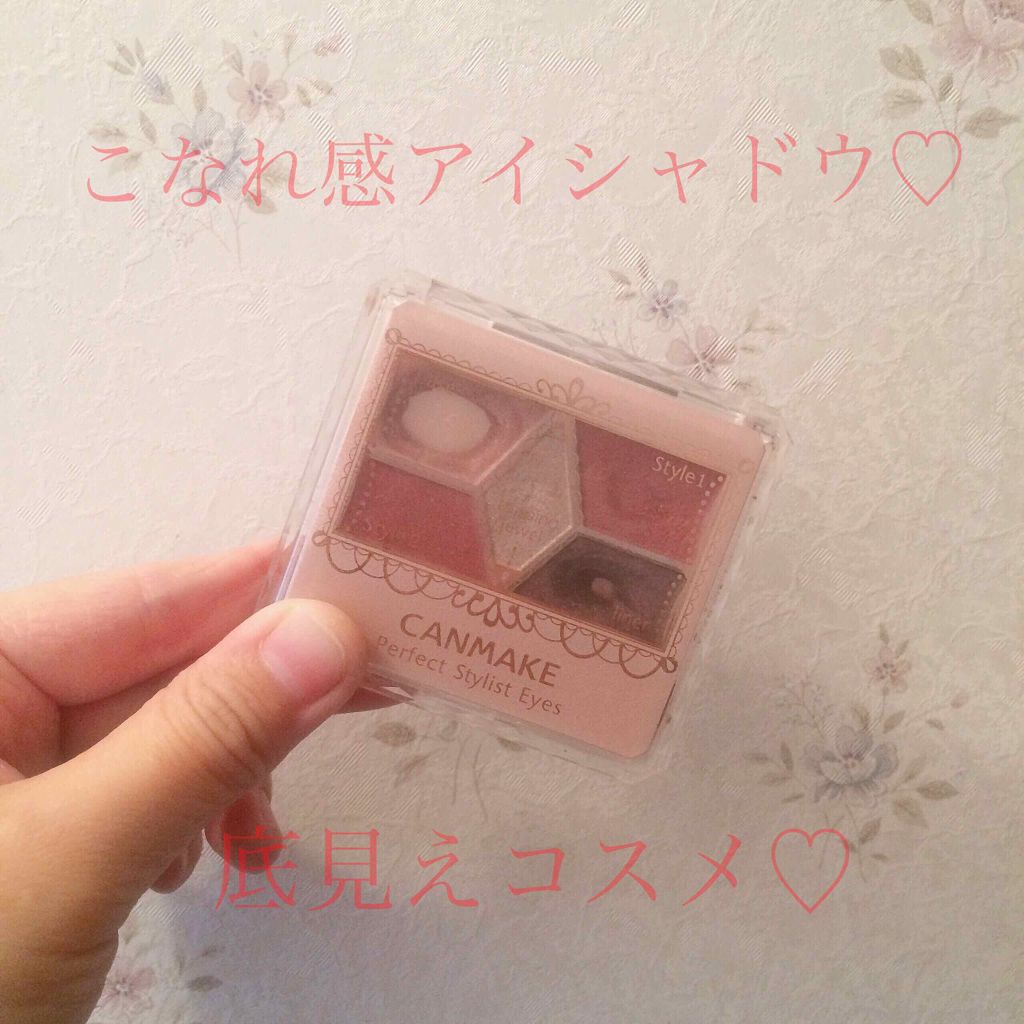 【旧品】パーフェクトスタイリストアイズ/キャンメイク/アイシャドウパレットを使ったクチコミ(1枚目)