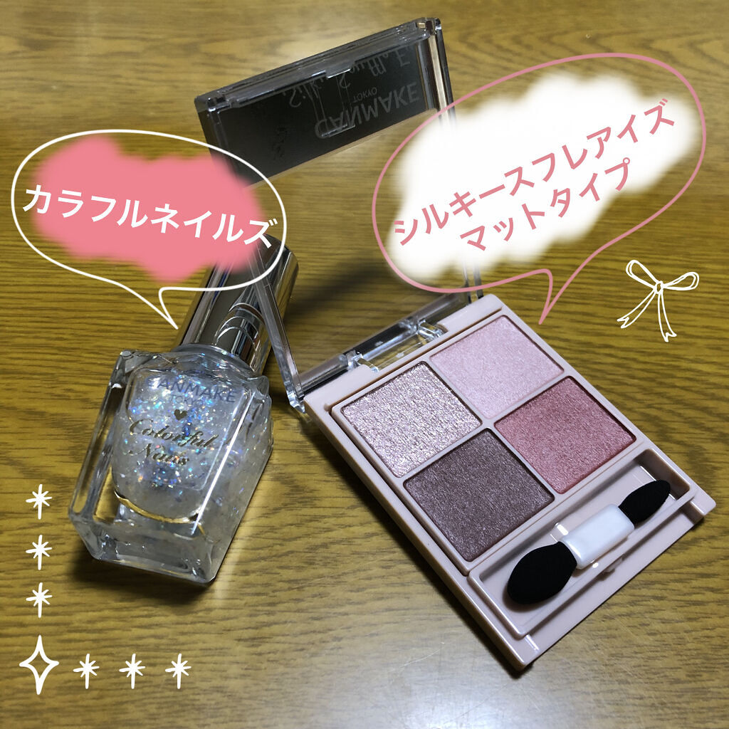 カラフルネイルズ/キャンメイク/マニキュアを使ったクチコミ（2枚目）