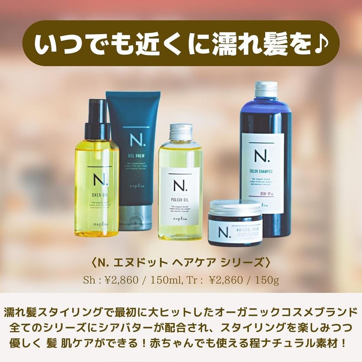 オイ オイル/ダヴィネス/ヘアオイルを使ったクチコミ(7枚目)