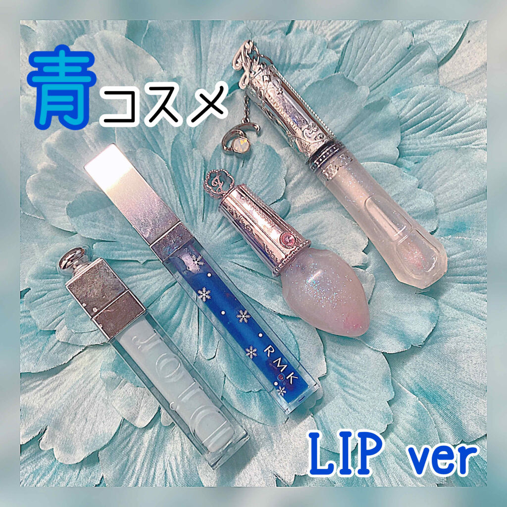 【旧】ディオール アディクト リップ マキシマイザー/Dior/リップグロスを使ったクチコミ（1枚目）