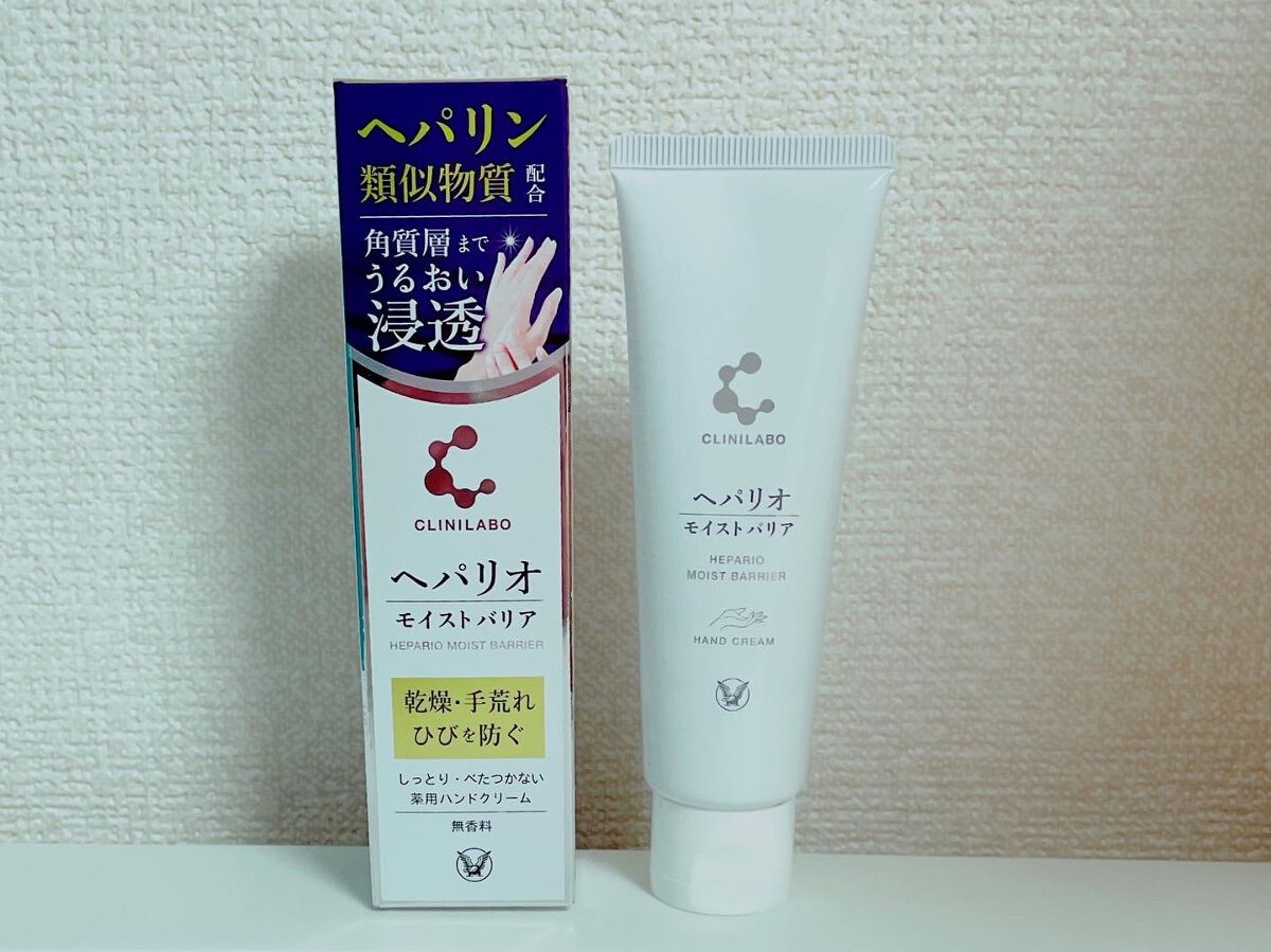 ヘパリオモイストバリア/大正製薬/ハンドクリームを使ったクチコミ（1枚目）