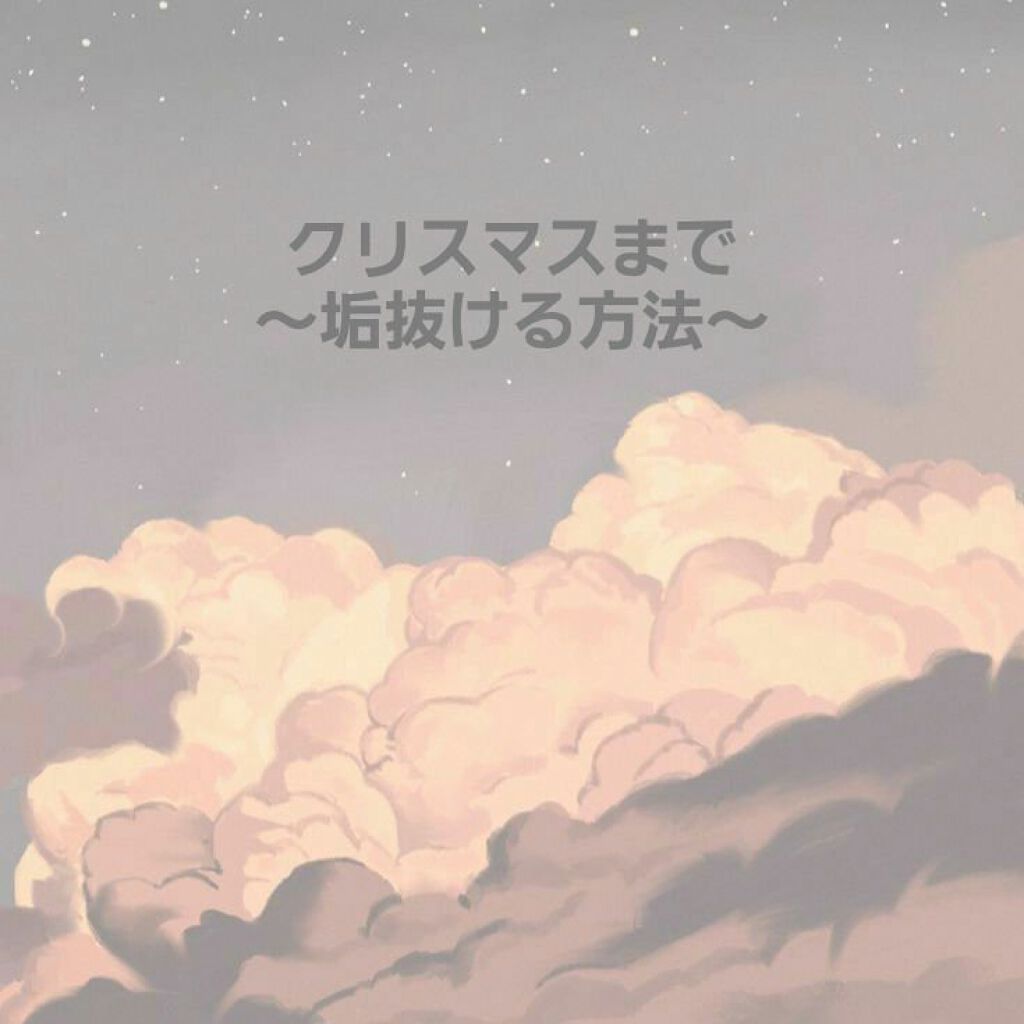 ハトムギ化粧水(ナチュリエ スキンコンディショナー R )/ナチュリエ/化粧水を使ったクチコミ（1枚目）